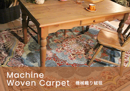 Machine Woven Carpet